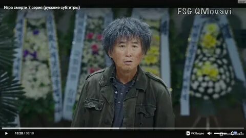 И джэ скоро умрешь дата выхода серий