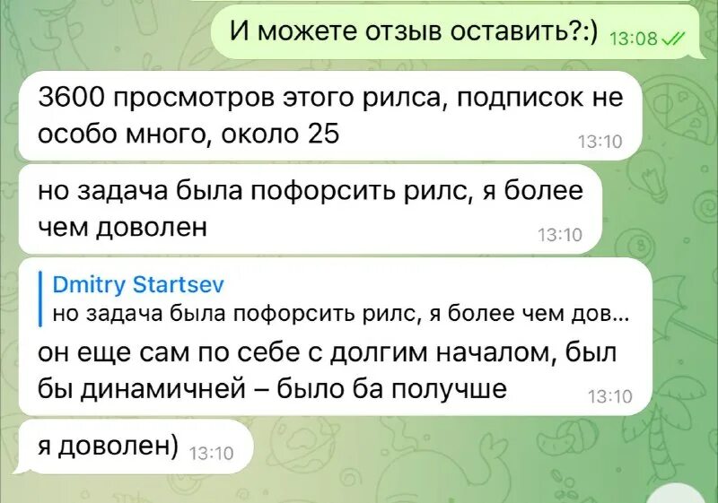 Оборудование для рилс. Как сохранить музыку в рилс. Сохранить reels. Просмотрено в инстаграме. Рилс анонимно.