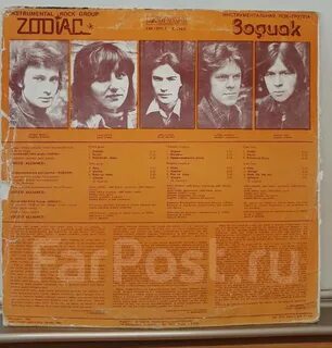 Год зодиака 1980