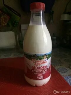 Молоко 9