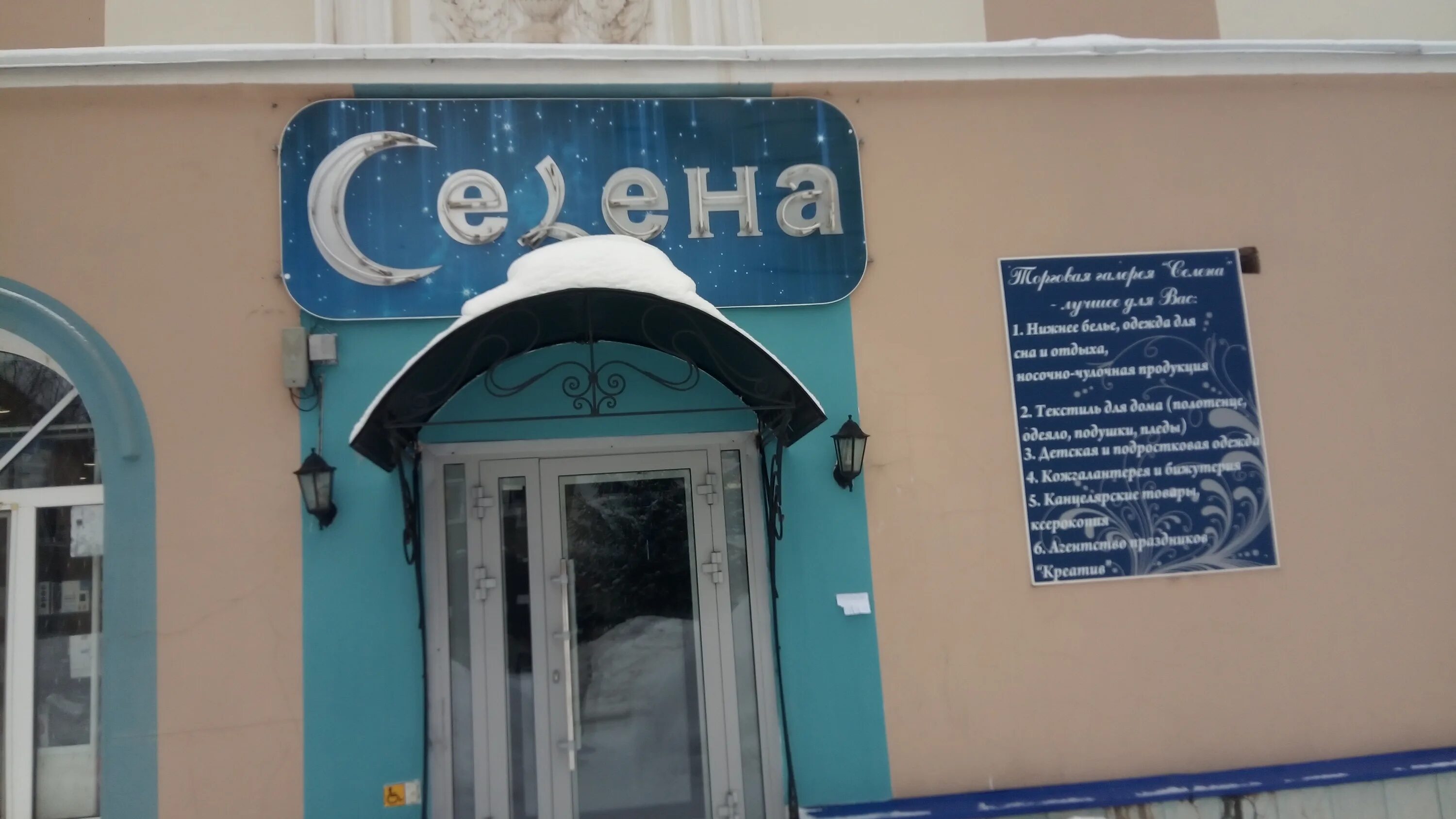 Куйбышева 41 омск. Куйбышева 47 лениногорск. Лениногорск куйбышева. Почта россии лениногорск. Лениногорск магазины.