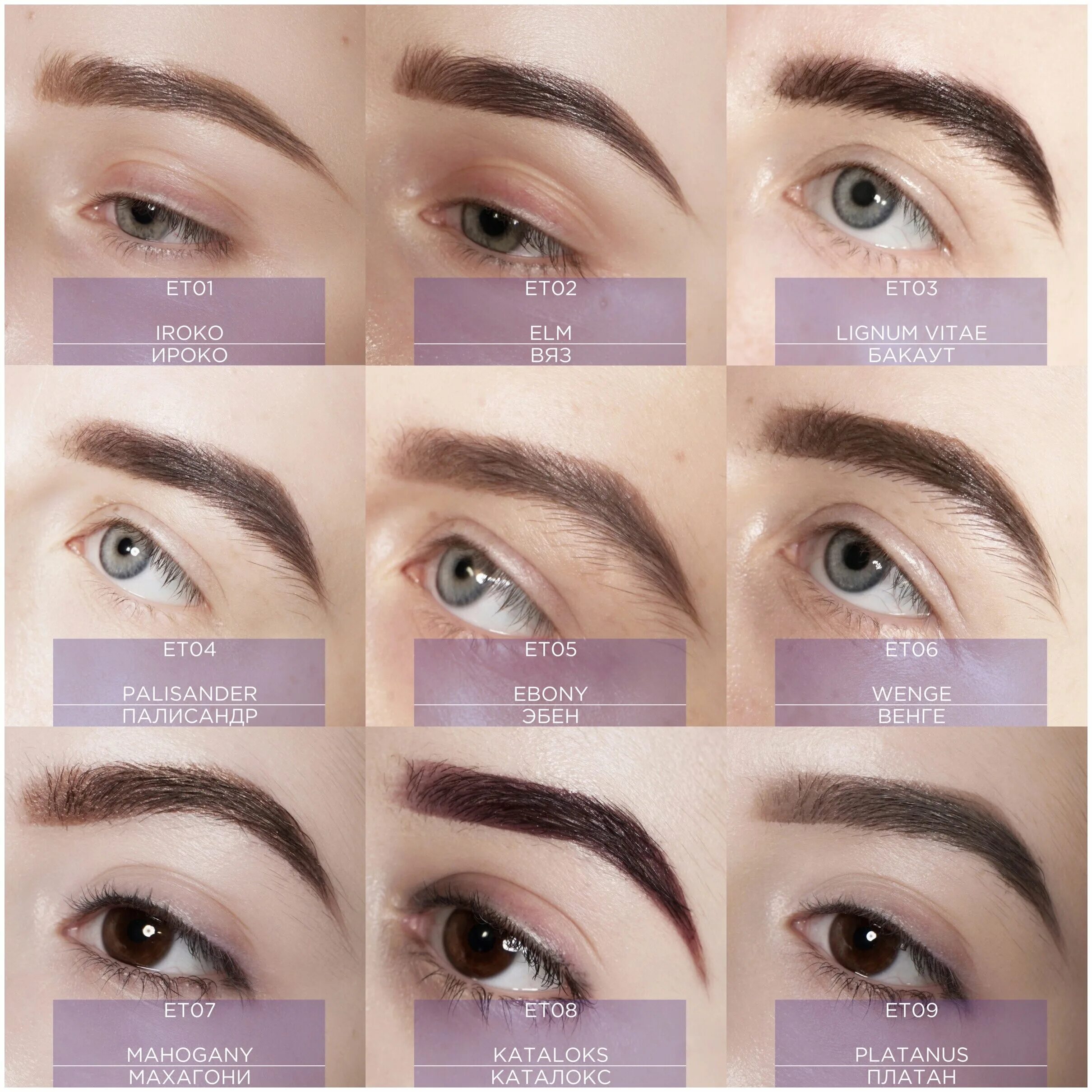 Manly pro тинт для бровей. тинт для бровей manly. Manly pro brow tint 09. Manly pro brow tint 05. тинт для бровей manly pro brow.