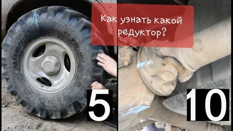 Как определить пару редуктора