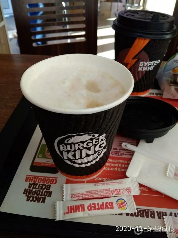 Кофе из бургер кинга от лица покупателя. Латте бургер кинг калорийность. Бургер кинг латте. Кофе бургер кинг. Кофе из бургер кинга от лица покупателя.