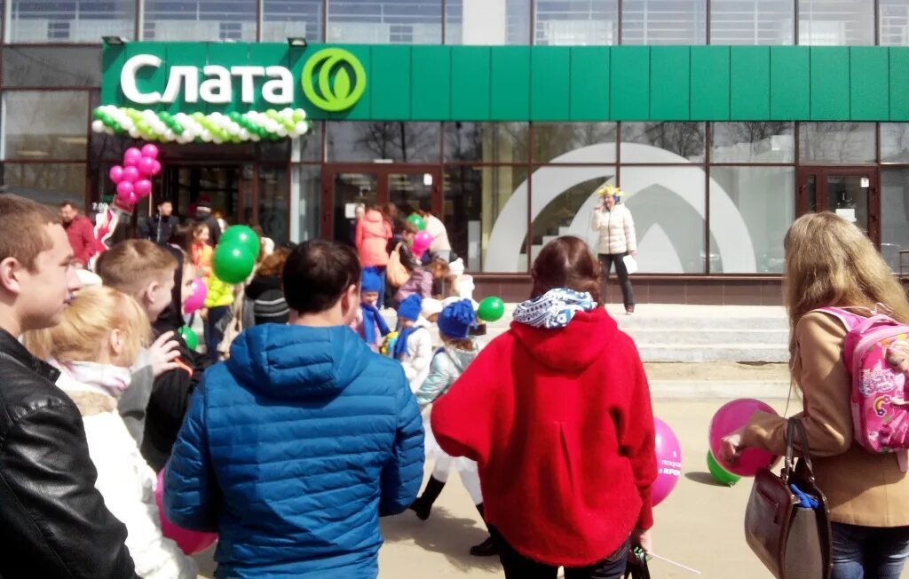 Магазин пятерочка мтц новый иркутск. Первая слата в иркутске. Магазин пятерочка мтц новый иркутск. Фотография слаты город иркутск. Открытие магазина в иркутске сегодня народный.