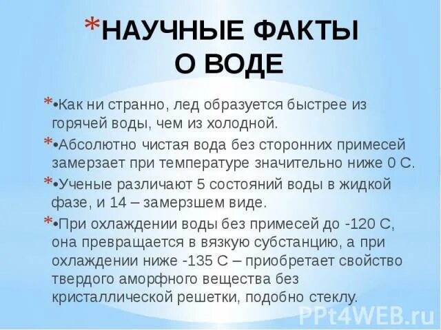 Как быстро образуется