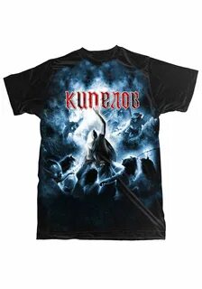 Кипелов жив