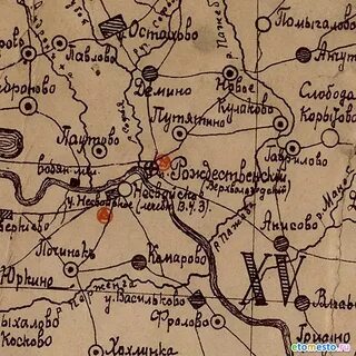 Тотемский уезд вологодской губернии