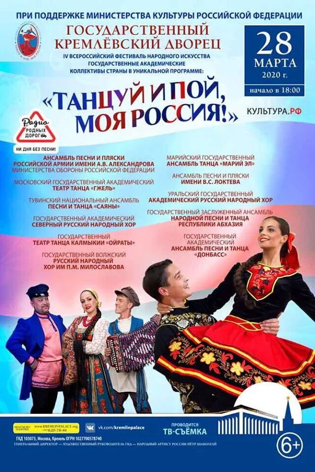 Музыкальный фон. Дети поют картинки. Веселье вечеринка. Дискотека фон. Вечеринка абстракция.