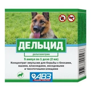 Капли от блох для собак дельцид. Дельцид в ампулах. Авз дельцид инсектоакарицидное средство 5ампул*2мл. Дельцид д/сх № 5 амп. Капли от блох для собак дельцид.
