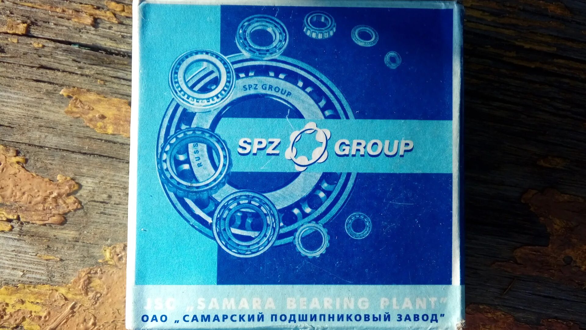 Самарский подшипниковый завод логотип. Логотипы подшипниковых заводов ГПЗ. 4 ГПЗ подшипниковый завод логотип. ОАО СПЗ 4 Самара.