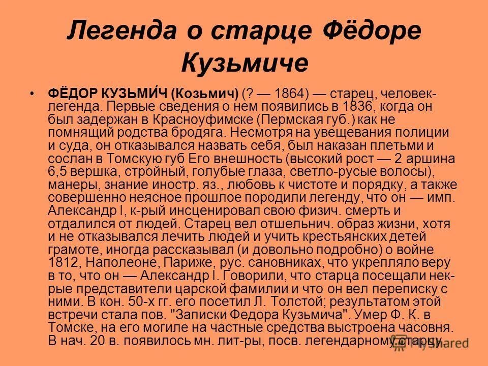 пань гу миф о сотворении мира. происхождение мифов. эмбля скандинавская мифология. миф о смерти. мифы о происхождении человечества.