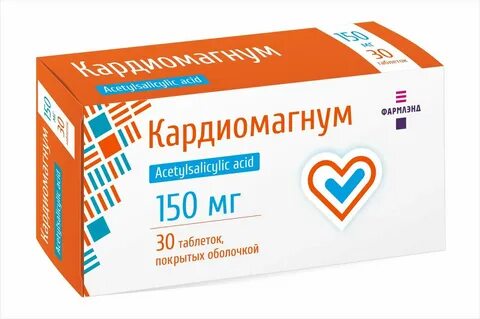 Аспикард 75 мг аналоги