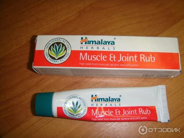 Турция мази. Мазь Himalaya muscle and Joint RUB. Болеутоляющий крем Хималая (muscle & Joint RUB Himalaya), 20 г.. Индийский крем Himalaya. Турецкая мазь для суставов