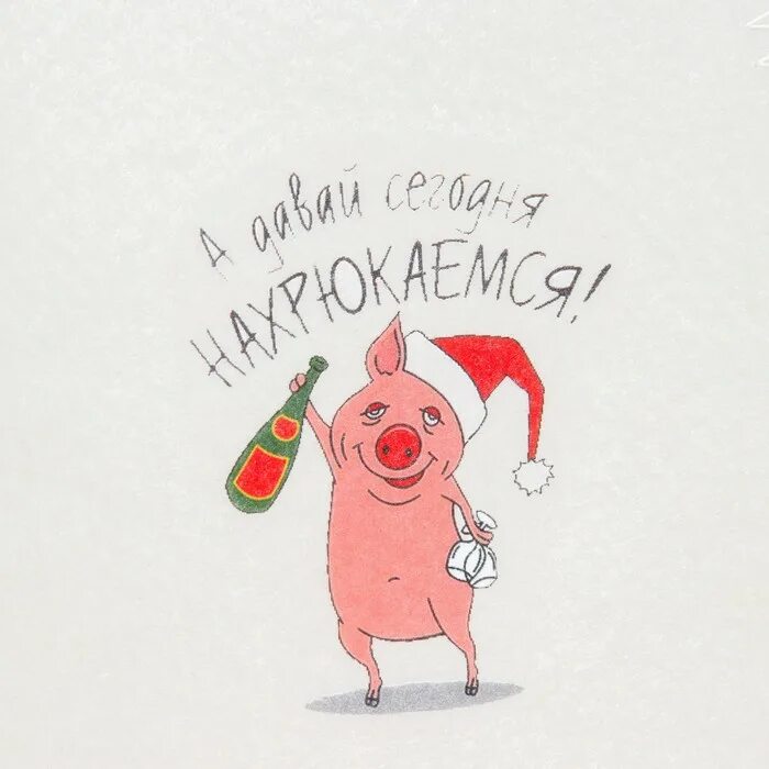 Каково значение слова нахрюкаться. Каково значение слова нахрюкаться. Нахрюкаемся. Каково значение слова нахрюкаться. Каково значение слова нахрюкаться.