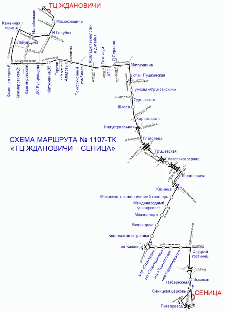 Расписание маршрутки 1212