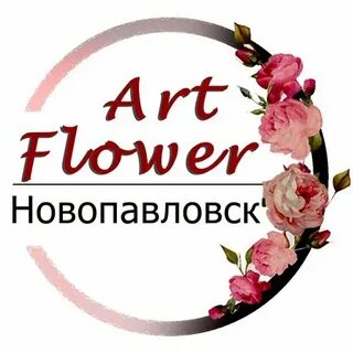 Новопавловск ул красная