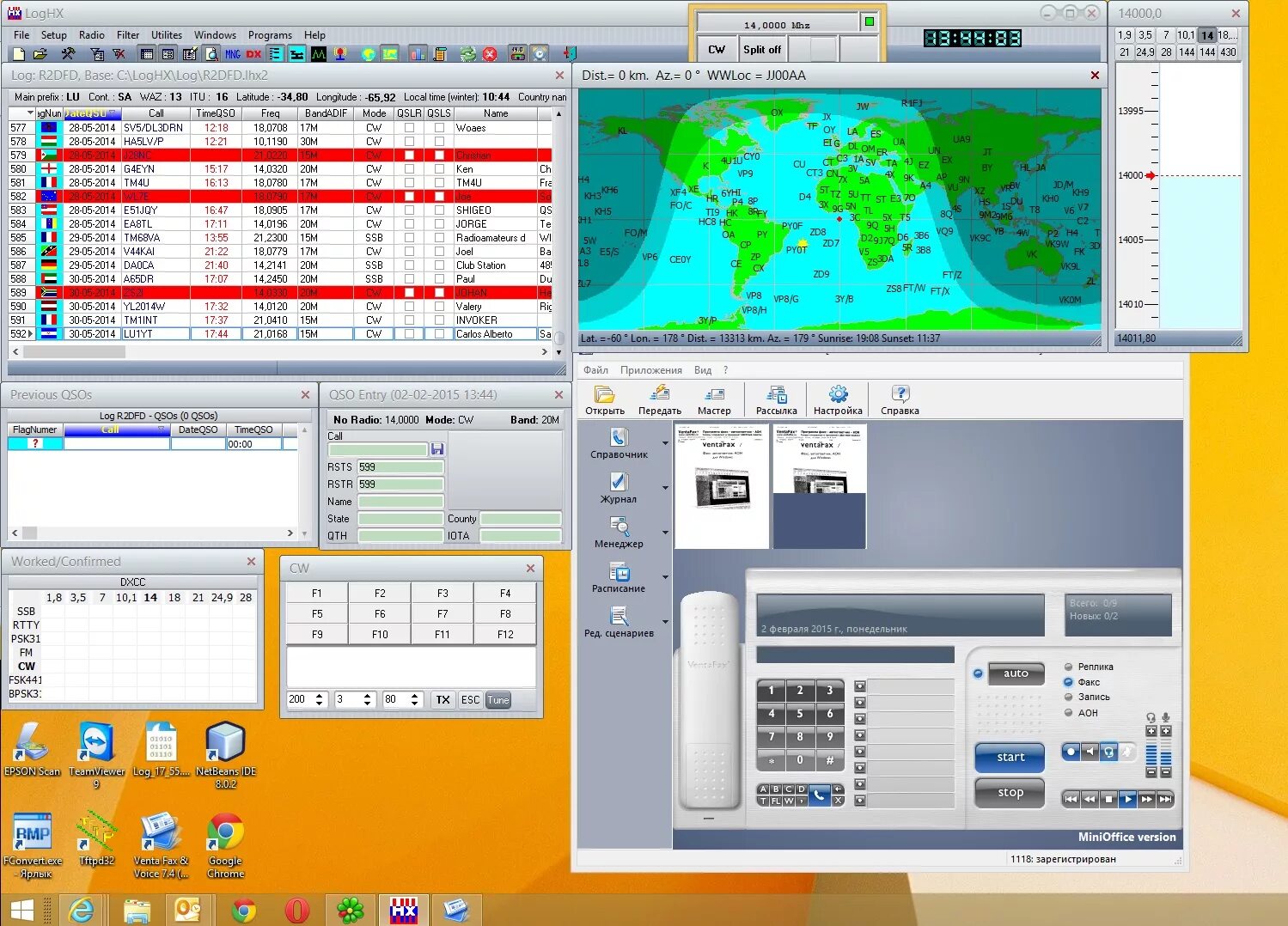 Loghx3-425. аппаратный журнал радиолюбителя loghx. аппаратный журнал радиолюбителя. лог hx 3. лог hx 3.