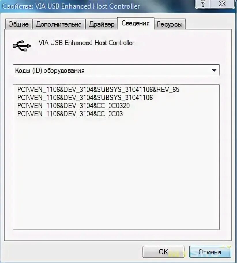 Usb enhanced host controller. Usb enhanced host controller