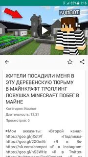 Номер телефона компота