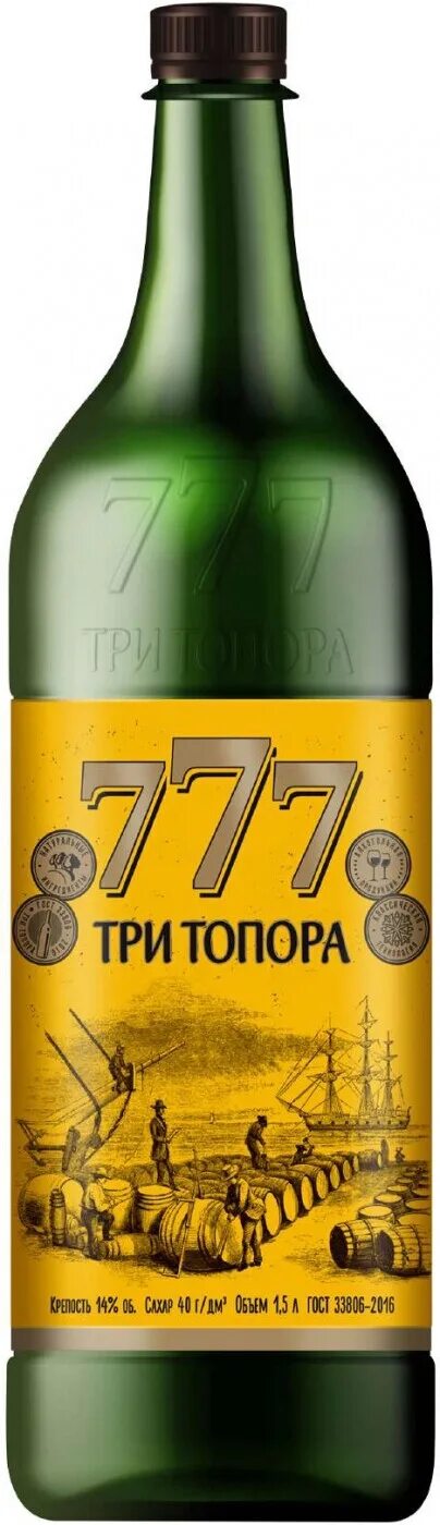 Вино три топора. Вино 777 три топора. вино фруктовое три топора белое. три топора пэт. напиток 3 топора.