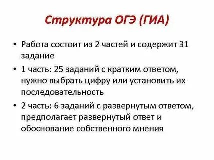 Задание 7 огэ русский язык 2025 теория