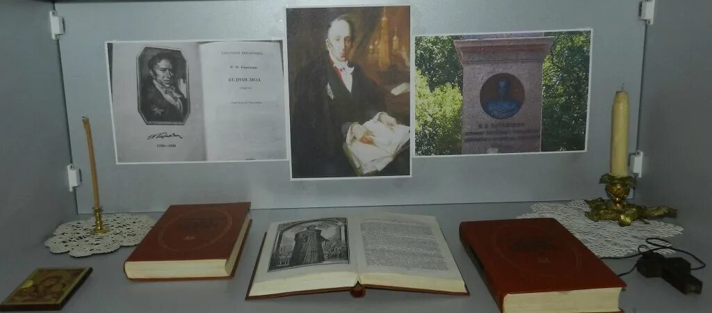 К 225 летию со дня. 225 летию со дня рождения а.с пушкина выставка. 225 со дня рождения пушкина. к 225 летию со дня рождения пушкина. посвящённые 225 летия со дня рождения а. с. пушкина.