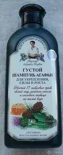 Отзывы укрепивших волосы