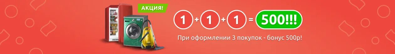Социальная магазин москвича. Товары москвичам. Товары москвичам. Техника за баллы по социальной карте. Социальная магазин москвича.