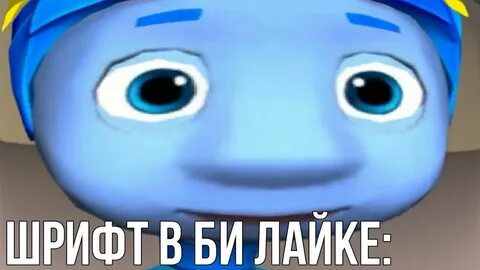 Билайк