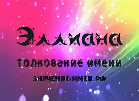 что означает имя сарвиноз. фотографии сарвиноз. фатима захра обои. сарвиноз исмига. картинки с именем сарвиноз.