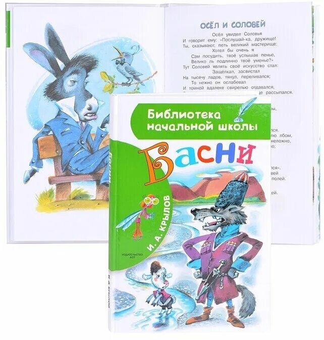 библиотека начальной школы. библиотека начальной школы. школьные истории книга. библиотека начальной школы серия. библиотека начальной школы.