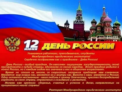 Это общий праздник