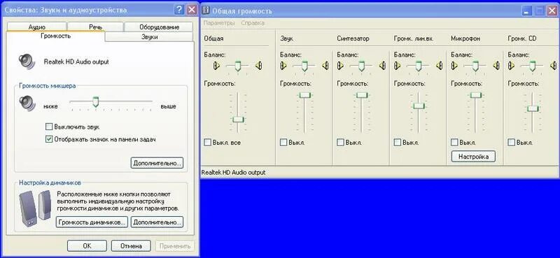 Аудиосистемы для презентаций. Звуковая система пк. В компьютере звук представлен. Звук представляет собой. Вывод и ввод звука.