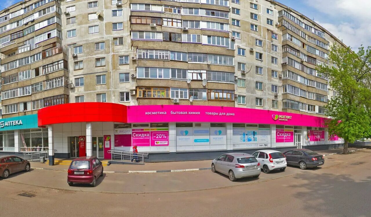 центр матери и ребенка тамбов бастионная 7а. улица фридриха энгельса тамбов. тамбов улица фридриха энгельса 5. ул энгельса 5 тамбов. тамбов улица фридриха энгельса 5.