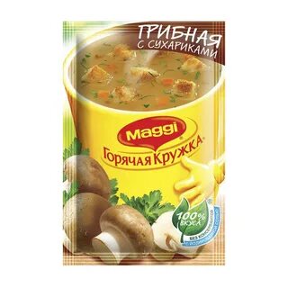 Горячие кружки магги