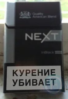 Next черный