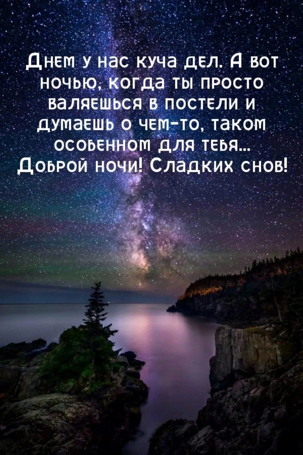 Стихи рожденные ночью