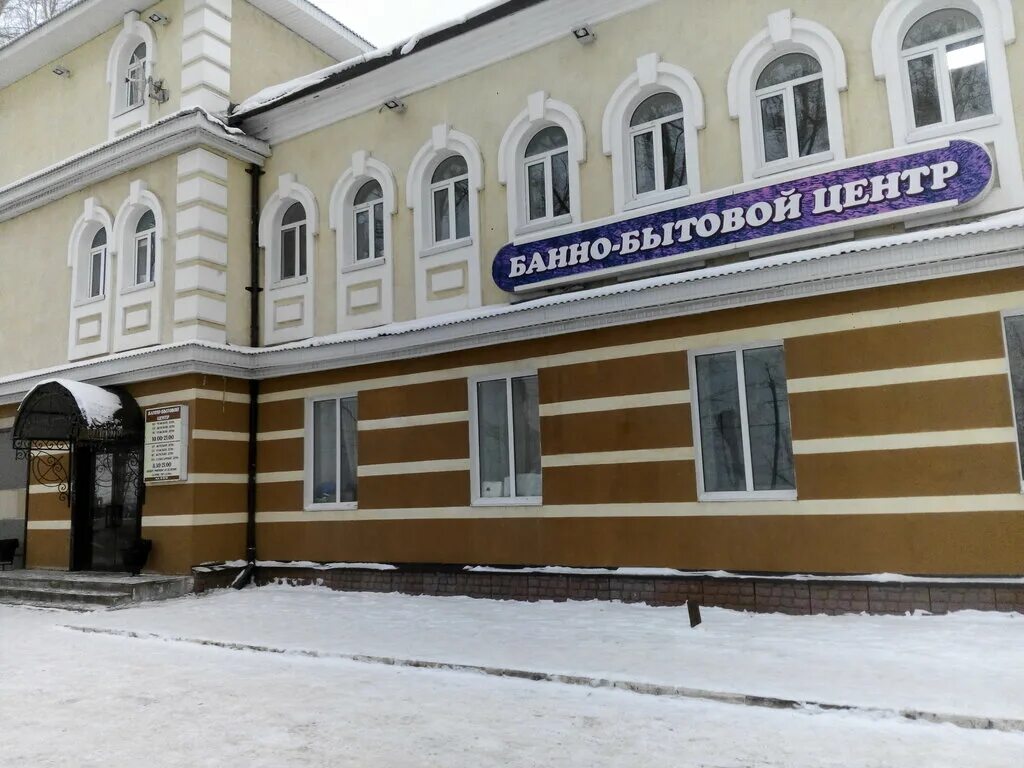 Радищева 10 рязань. Радищева 10 екатеринбург на карте. Гостиница бугульма здание. Радищева. Радищева 10 бугульма.