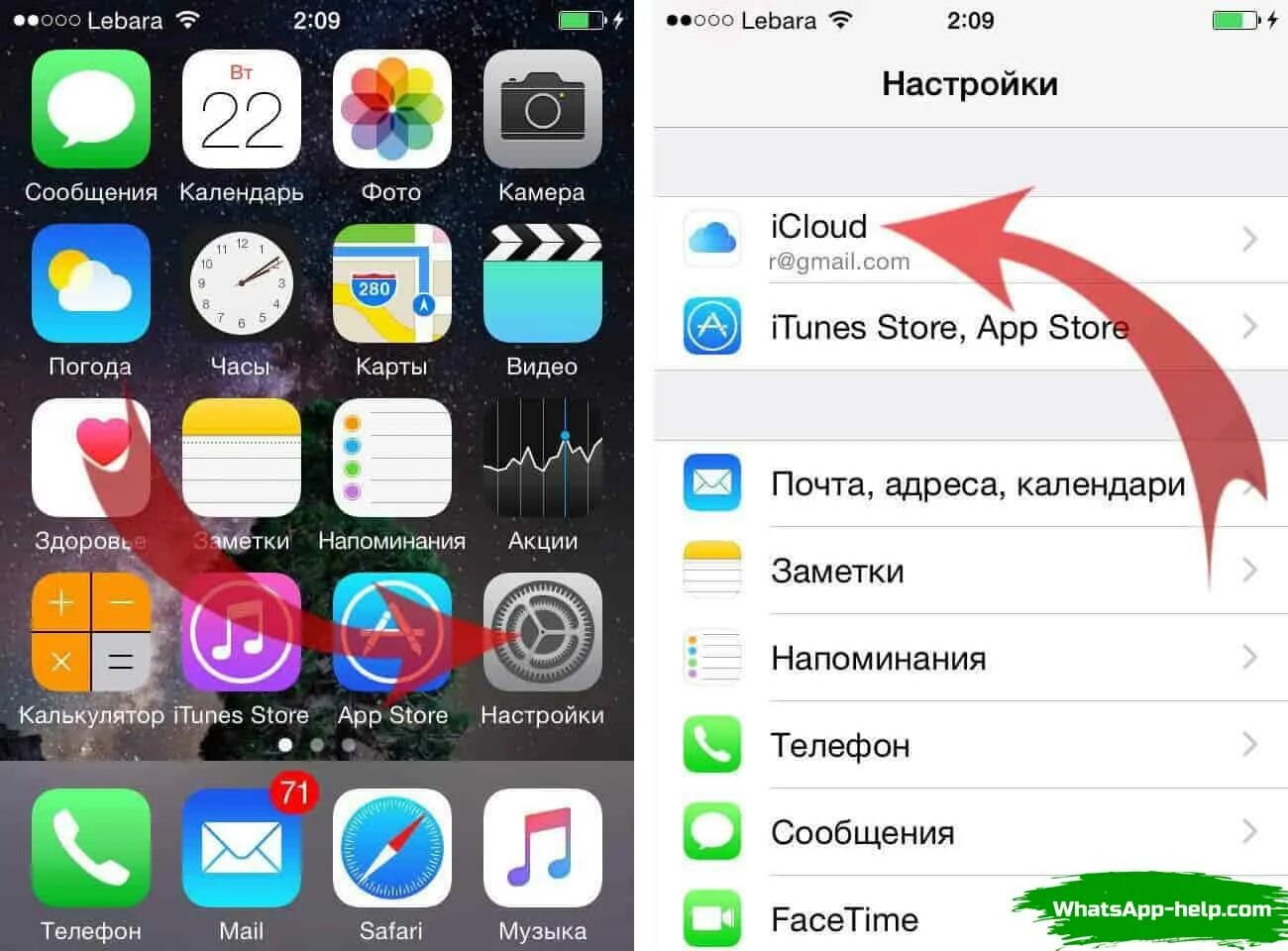 Удаленные сообщения айфон. Архив сообщений в телефоне. найти удаленные сообщения в телефоне. где в телефоне найти мои картинки. архив в телефоне где находится.