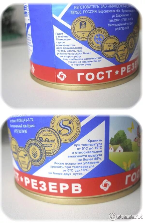 Сгущенное молоко срок годности. Сгущенное молоко хранение. Сгущенное молоко срок годности. Сколько хранится сгущенка в жестяной. Сгущенное молоко срок хранения.