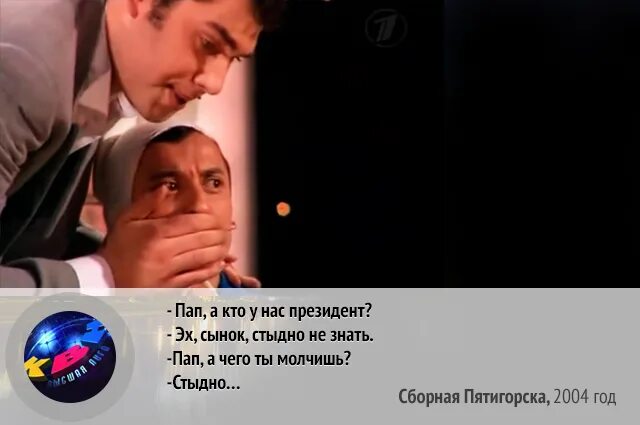 Лучшие шутки КВН. Шутки из КВН. Короткие шутки для КВН. Текстовые шутки КВН
