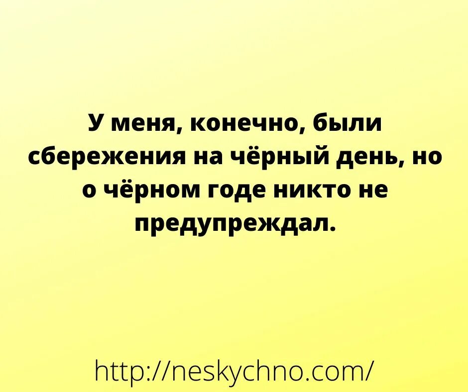 Анекдот про душу. Анекдоты от души. Смеются от души от шутки.