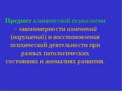 Закономерное изменение 8