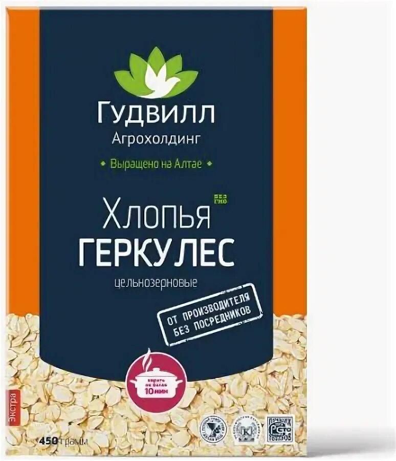 Гудвилл минск. Хлопья Гудвилл 5 злаков 400 г. Хлопья Гудвилл 400 грамм Геркулес Экстра. Хлопья Гудвилл овсяные 400 грамм. Гудвилл хлопья Геркулес цельнозерновые.