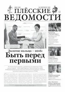 Ведомости редактор