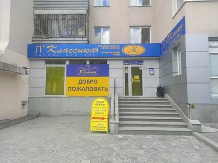 Фурманова 35
