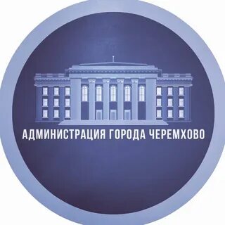 Объявление г черемхово