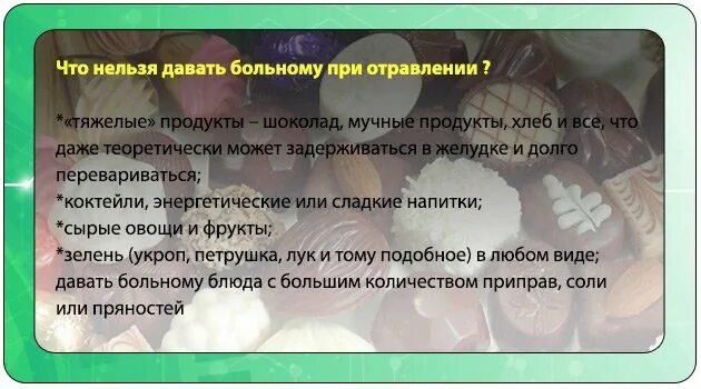 Что можно пить при рвоте ребенку