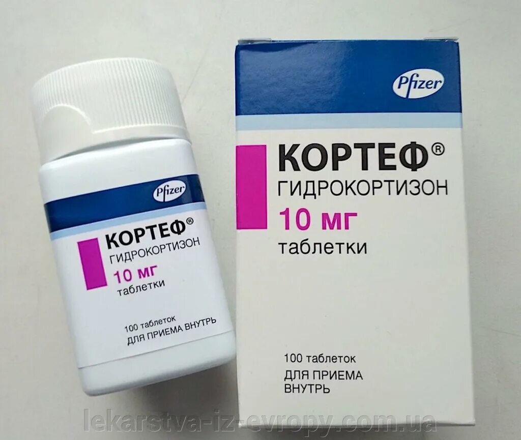 кортеф таблетки. кортеф таблетки. турецкий кортеф. кортеф 10 мг. кортеф таблетки.